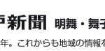 【皆様へのお願い】