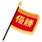 阪神タイガース優勝記念セット発売