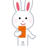 ぜひご活用ください