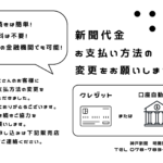 ありがとうございます！