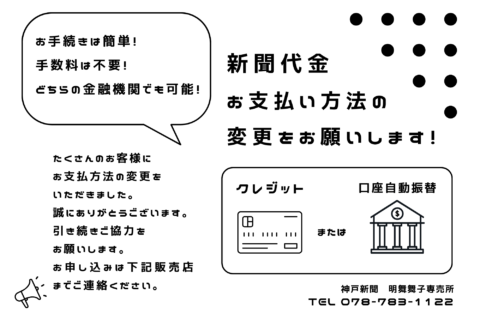 ありがとうございます！